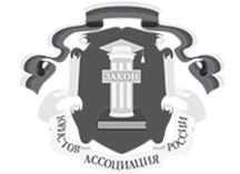 THE ASSOCIATION OF LAWYERS OF RUSSIA (AYUR)